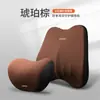 Almohada para Coche Almohada para Dormir en Coche Almohada Lumbar para Coche Almohada para Cuello Almohada Cervical para Coche Cojín Coche
