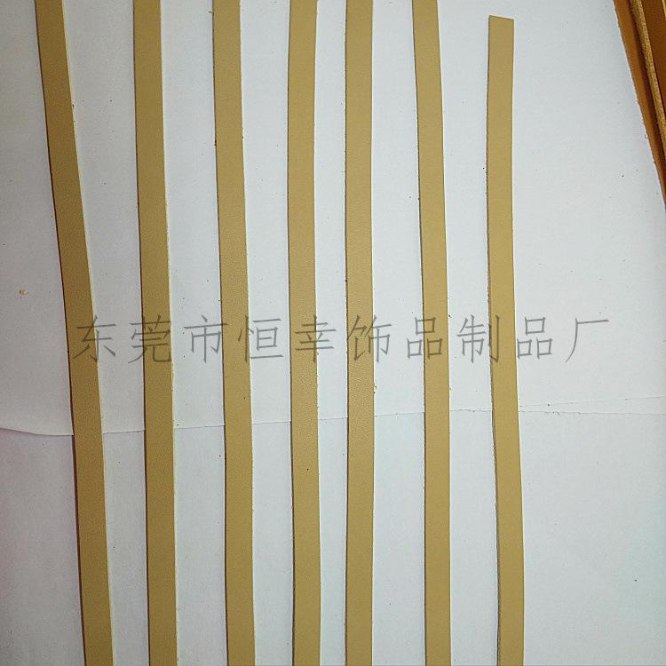分条