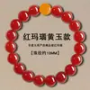 Pulseira de Ágata Vermelha Natural e Citrino para Homens e Mulheres, Pulseira de Sândalo Verde Fantasma Verde, Presente de Dia dos Namorados Aniversário Namorada