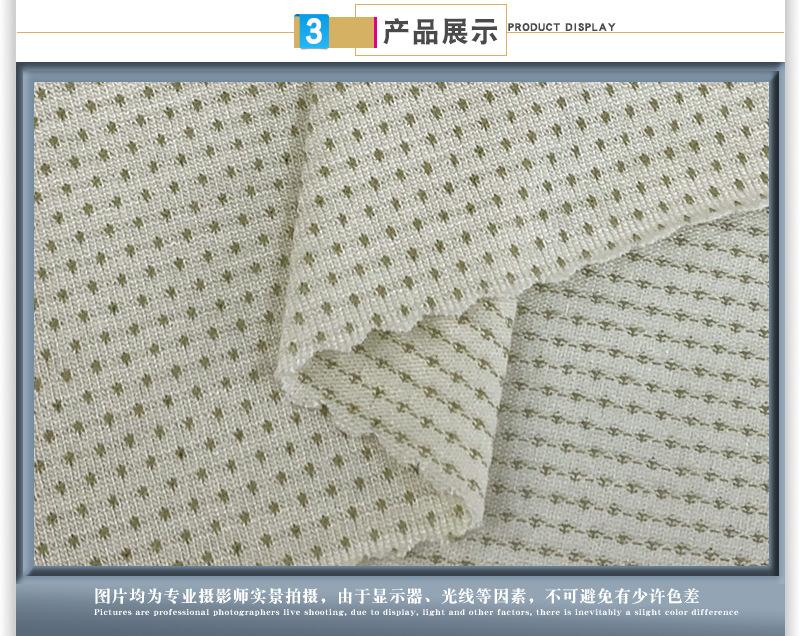 吉盛详情页(1)_07