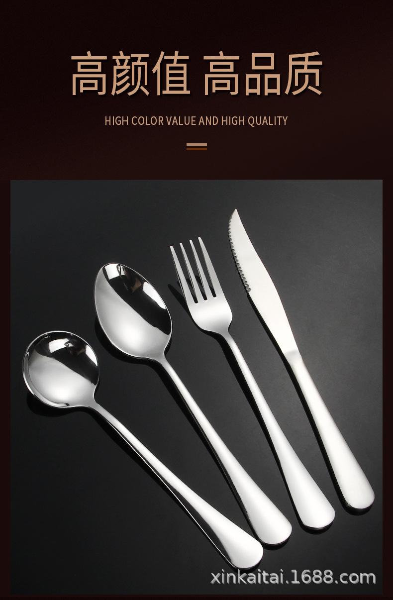 1010西餐具_02.jpg