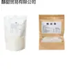 Tiras de coco especial de Hainan 200g/500g, coco ralado, pasta de coco, ingredientes para assar, recheio de bolo, recheio de zongzi, bolinhas de coco, recheio de bolo de arroz verde
