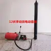 Carretilla elevadora de tambor de aceite tirada a mano elevación de tambor elevación electrónica carga y descarga núcleo de hierro PU Nori rodamiento tradicional boquilla de mordida báscula camión cisterna de aceite