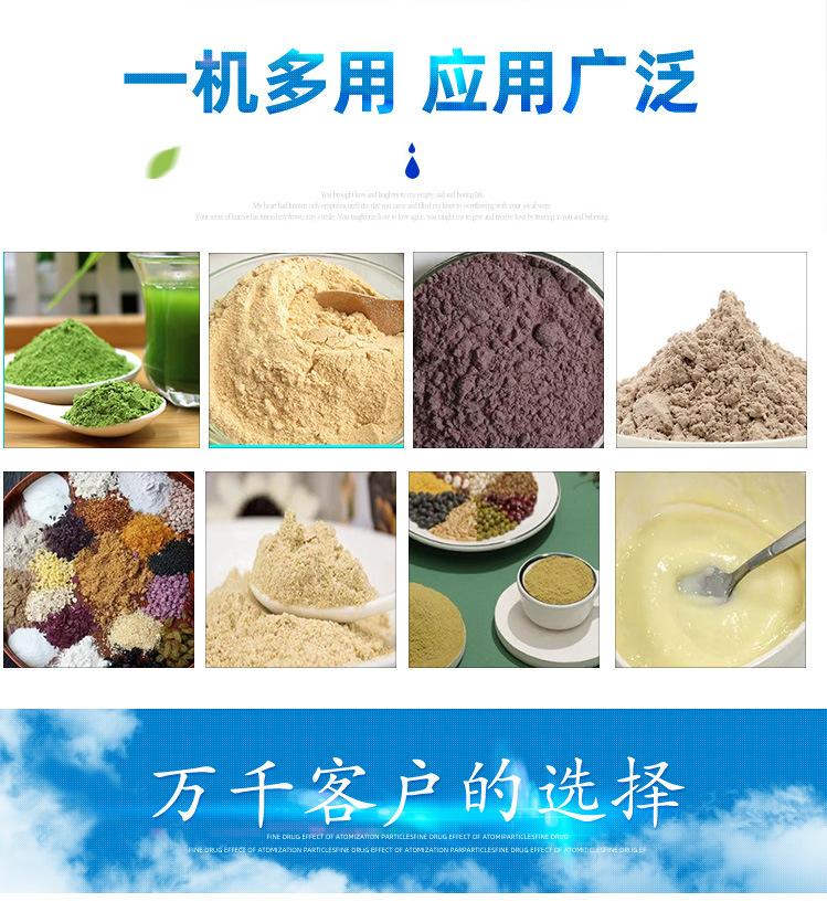 5营养粉