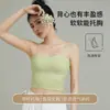 Camisola de Seda Helada para Primavera y Verano con Almohadilla en el Pecho Fija Taza de Mango Grado 7A Antibacteriana Alta Elasticidad Espalda Hermosa Camisola para Mujer