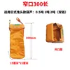 Bolsa de Corrente para Talha Elétrica Bolsa de Armazenamento de Corrente de Talha Elétrica Acessórios de Guincho Bolsa para Talha Bolsa de Corrente Guiada Elétrica