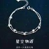 Pulsera de Doble Capa con Estrella para Mujer Ins Niche Lujo Accesible Diseño de Alta Gama como Regalo de Cumpleaños para Novia y Mejor Amiga