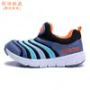 Zapatos Caterpillar para Niños 2025 Primavera y Otoño Nuevos Zapatos de Malla para Niñas Zapatos Deportivos Infantiles de un Solo Paso para Niños Pequeños y Medianos