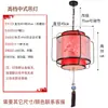 Nuevo Candelabro Chino Arte de Hierro Restaurante Hot Pot Hotel Linterna Roja Pasillo Zen Antiguo Pasillo Guofeng Iluminación para Catering