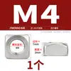 Tuerca Cuadrada de Acero Inoxidable 304/316/201 Tapa de Tornillo Cuadrada Mm3M4M5M6M8M10M12