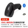 Con pistola de escaneo de código de barras láser unidimensional inalámbrica Bluetooth, pistola de escaneo bidimensional con cable para supermercado, pistola de barra logística al por mayor
