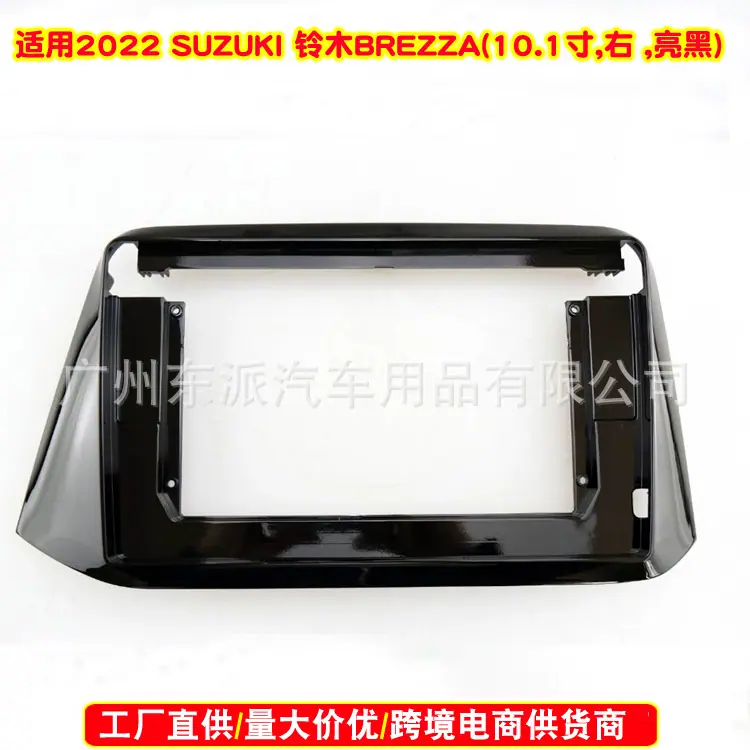 2022 SUZUKI 铃木BREZZA(10.1寸,右轪,