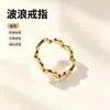Versión coreana del anillo de onda de personalidad para mujer, alto sentido de nicho, anillo simple de lujo ligero, venta caliente transfronteriza, una generación de cabello