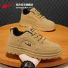 Zapatos de hombre Huili, Botas Martin, Nueva colección de otoño 2026, Zapatos de hombre de moda, Zapatos de trabajo versátiles, Botas de trabajo casuales, Estilo de hombre
