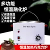 Máquina Elétrica para Derreter Chocolate Panela Derretedora Grande Capacidade Forno com Controle de Temperatura Forno de Assar com Temperatura Constante Aquecimento para Sabão Artesanal