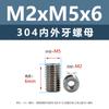 Tuercas de Acero Inoxidable 304 con Rosca Interna y Externa M2M12 Espárragos con Rosca Interna y Externa Sujeción Automotriz Tornillos con Rosca Interna y Externa M3M4M5M8