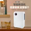 Mini Deshumidificador para Dormitorio y Habitación de Bebé, Deshumidificador de Doble Modo con Pantalla Digital, Ahorro de Energía, Adecuado para Uso Doméstico de Madre y Bebé
