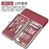 Conjunto de cortadores de unha de aço inoxidável para uso doméstico, tesoura de unha grande angular, cortador de unha do pé, limpador de ouvido, ferramentas de manicure