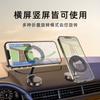 Produto Quente Transfronteiriço Suporte Magnético de Metal Dobrável para Celular de Carro Suporte Especial para Celular para Navegação de Console Central de Carro