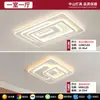 Lámpara de dormitorio, nueva, minimalista y elegante, para segundo dormitorio y dormitorio principal, luz de techo LED redonda Zhongshan, protección ocular, hierro, otros