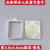 Caja Thangka Tridimensional con Patrón de Nube, Estuche Thangka de Xizang, Caja Ga'U, Caja Vacía con Colgante Bagua de Aleación de Cobre