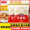 Guangweiyuan gengibre em pó comercial 450g autêntico sal assado frango ingredientes pimenta temperada alho em pó churrasco Treze
