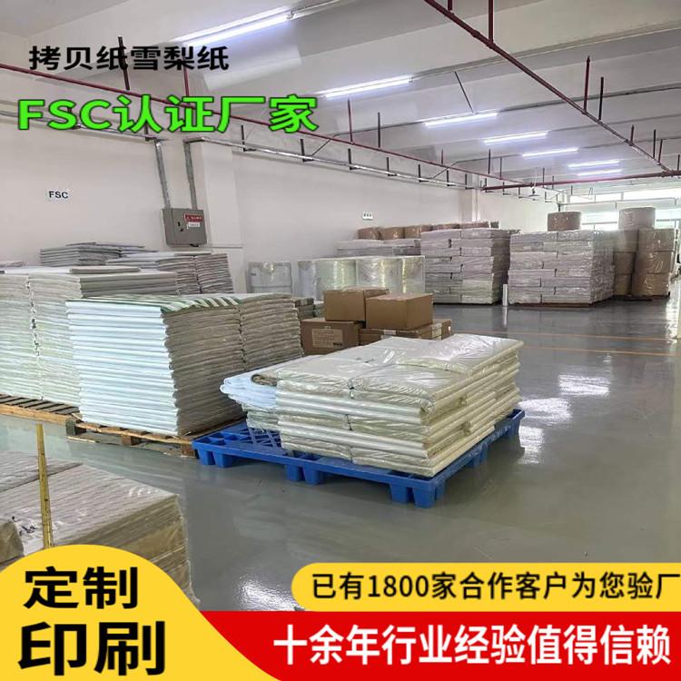鞋子防潮雪梨纸