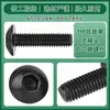 Tornillos hexagonales de cabeza plana grande con baño de níquel negro TM, tornillos de cabeza de paraguas, pernos hexagonales de cabeza de hongo al por mayor M4/M5/M6