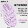 Novo tapete de acupressão de silicone sólido e líquido para uso doméstico, tapete de massagem para pés de funcionamento ultralento, tapete de massagem para meridianos dos pés espessado