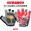 Guantes de Ciclismo para Hombre de Medio Dedo Deportes Fitness para Mujer Verano Delgados para Exterior Spinning Bicicleta Antideslizantes Absorción de Impactos Transpirables