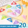 Recompensas Práticas para Alunos do Ensino Fundamental, Prêmios para as Séries 1-3, Material Escolar, Brinquedos de Formatura, Pequenos Presentes para Turmas de Educação Infantil
