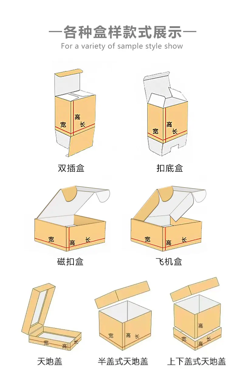 白黄-白盒-详情-_14.jpg