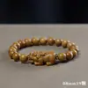 Pulsera de sándalo natural, sándalo Barbie, joyería estilo chino, accesorios para hombre y mujer, rosario, venta al por mayor