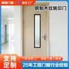 Puertas de Acero con Transferencia de Madera, Puertas Batientes de Acero para Interiores de Oficinas y Clínicas, Puertas de Acero con Madera para Salas Limpias Personalizadas por Fabricantes