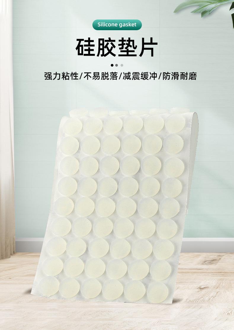 详情-14