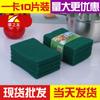 Cozinha de limpeza de louça scouring pad fibra verde casa lavagem de louça pano lavagem de louça Wang fábrica atacado