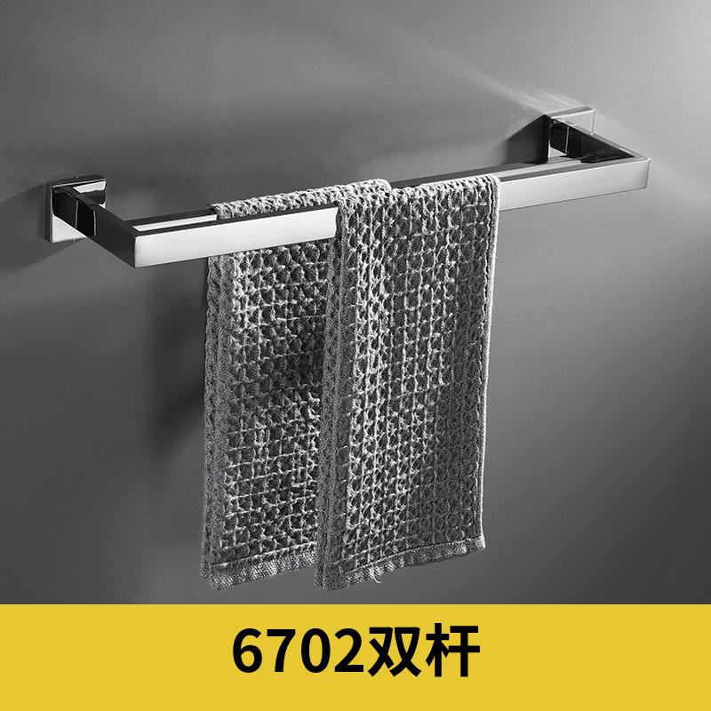 Bathroom Accessories (3).jpg