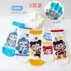 Calcetines para Niños, Calcetines de Malla Delgada de Verano, Calcetines de Media Pantorrilla para Estudiantes de Primavera y Otoño, Calcetines Modernos con Dibujos Animados Anti-Olor Absorbentes de Sudor al por Mayor