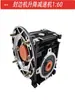 Jidong Senbaidi Máquina Automática de Canteado Pegamento/Motor Reductor de Elevación Motor Reductor