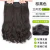 Peluca para Mujer de Tres Piezas Cabello Largo Rizado Pieza de Cabello Esponjoso Volumen de Cabello Invisible Sin Marcas Cabello Artificial Pieza de Extensión de Cabello de Onda Grande