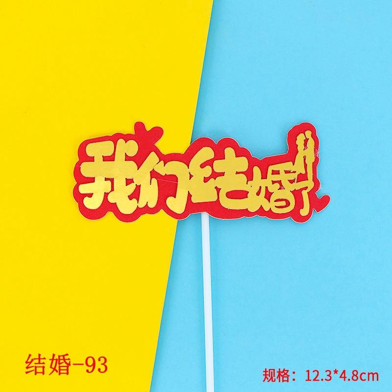 93.jpg
