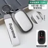Adequado para Capa de Chave Metálica para Carro Hao Ying, Civic Crown Road Crv Vezel Xrv Lingpai Fit Nova Capa de Chave para Carro Accord