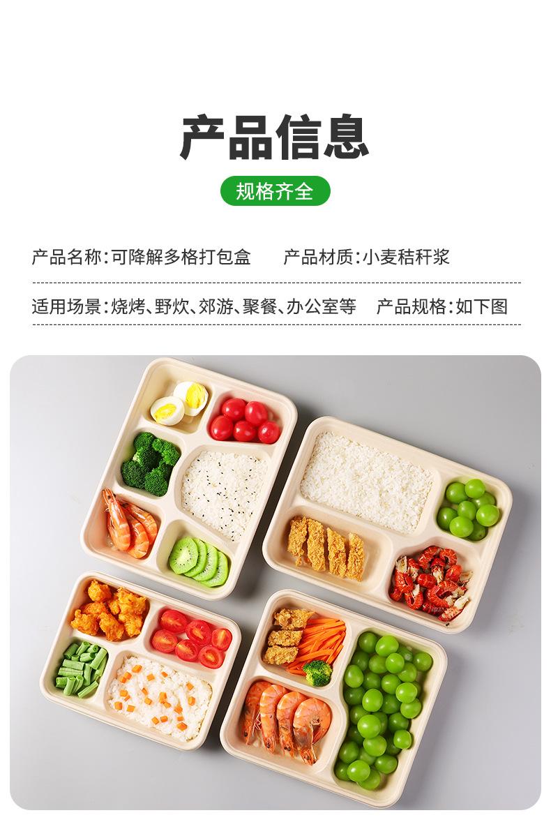 多格详情页_08.jpg