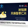 Placa de Nombre Árbol Fu Xiaoxi Tabletas de Gastrodia y Semilla de Azufaifo 8 Piezas/Caja Hojas de Apocynum de Gastrodia y Semilla de Azufaifo Venta al por Mayor