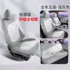 Almofada Especial para Assento de Carro Byd Han Dm-I Edição de Condução Inteligente Quatro Estações Capa de Assento Byd Han Ev Edição de Condução Inteligente Capa de Assento Rams