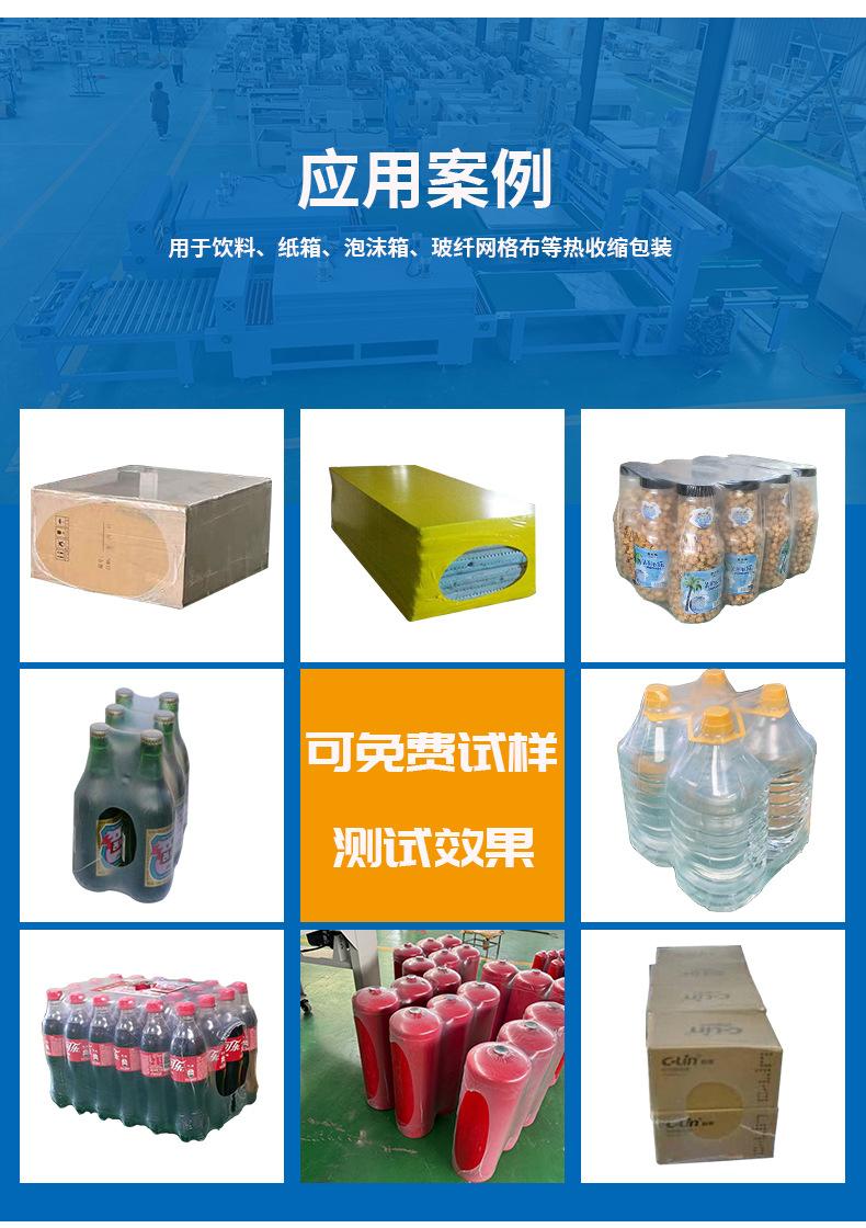 庆泰定制袖口包装机_14