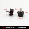 Almohadilla de Goma Cónica Almohadilla de Silicona para Pie Funda de Goma Mecánica Cubierta para Pie Estuche Pies de Goma Tornillo Amortiguador Almohadilla de Goma Cónica