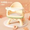 Taburete Infantil Silla de Llamada Silla para Bebé Hogar Comedor Silla Respaldo Asiento Silla Baja Aprendizaje Comedor