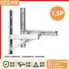 Soporte Engrosado de Acero Inoxidable 304 para Unidad Exterior de Aire Acondicionado, Soporte Universal para Unidad Exterior de Aire Acondicionado para Aires Acondicionados de 1.5/2/3 HP
