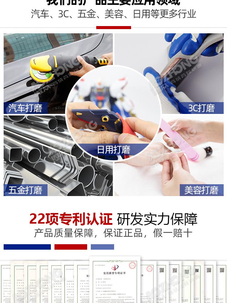 黄砂纸定制_04.jpg